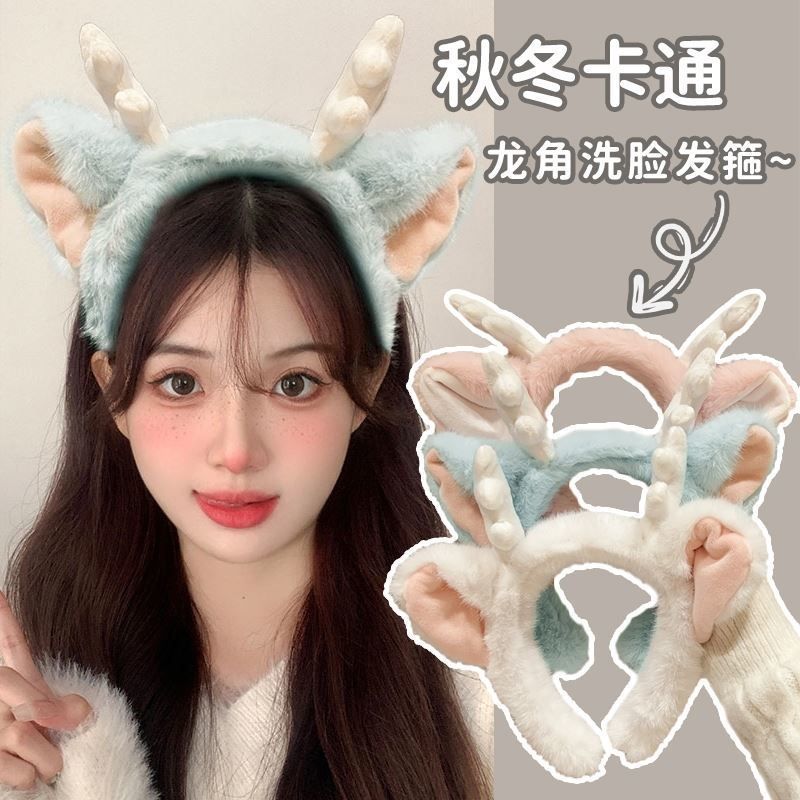 lindos cabello de peluche dragón corno de invierno otoño 2024 tarjeta de cabello de dibujos animados tocadero de Año Nuevo lavado de la cara cabello correa de cabello