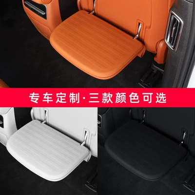 Interior Decoration Accessories, Universal Foot Pad