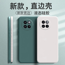 ����С��CIVI4PRO�ֻ���24053PY09C�����ݻ����Ƽ�Լ����Һ̬�轺