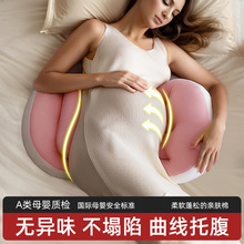 跨境孕妇枕头u型枕哺乳枕夏季可拆u型护腰神器抱枕孕妇枕纯棉枕头