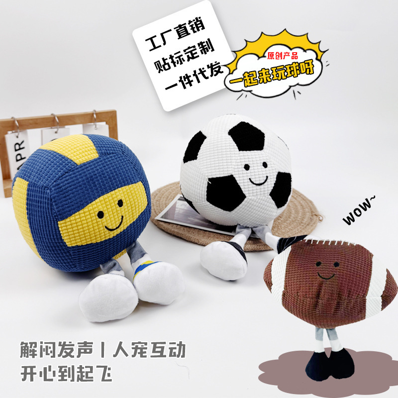 犬のおもちゃ、楽しいボール、スポーツ人形、バレーボール、サッカー、ぬいぐるみ、サウンドインタラクティブ、噛みつきにくいペット用品、クロスボーダー|undefined