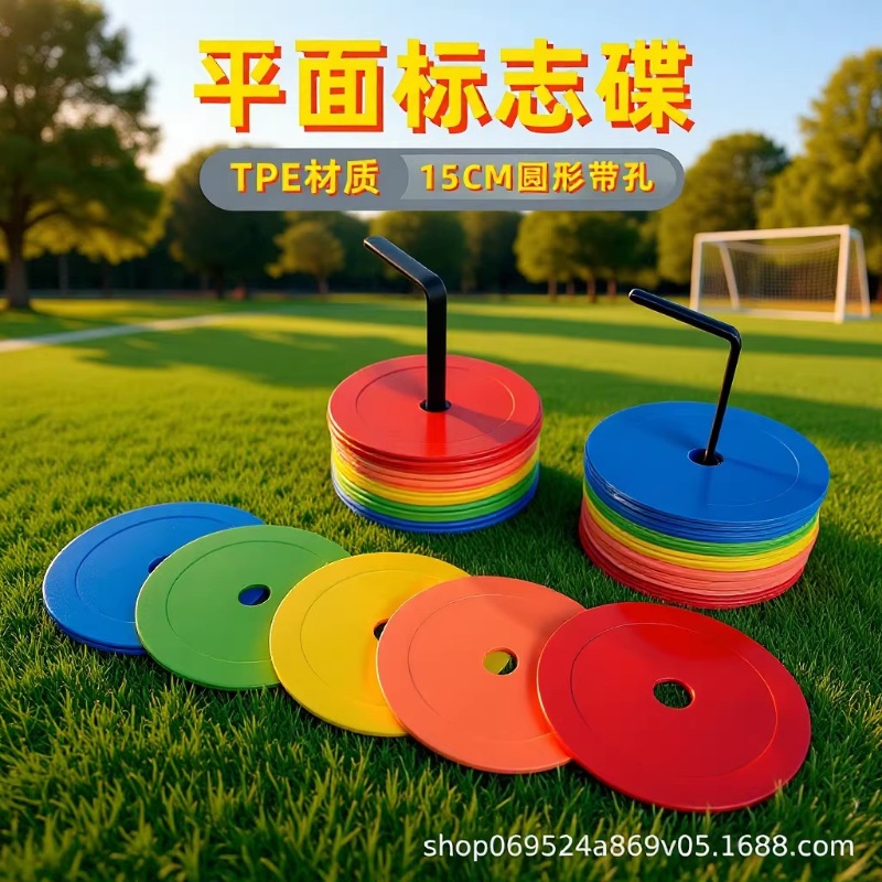 Colorful Flat Marker Discs with Holes, Flat Marker Plates for Football, Basketball Training, Tennis Obstacles, and Soft Mat Markers