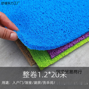 Splash-Proof Mat, Hollow Bottomless Wire Loop Floor Mat, Entrance Door Permeable Carpet, Drainage Mat, Plastic Bathroom Foot Mat