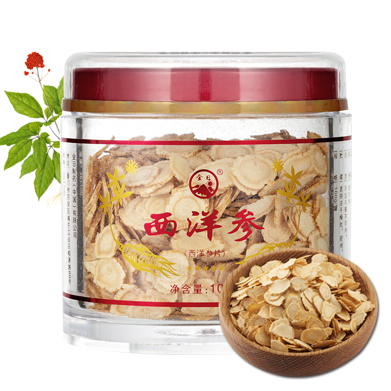 甄选 牌西洋参片100g美国进口花旗参切片含片送礼西洋参