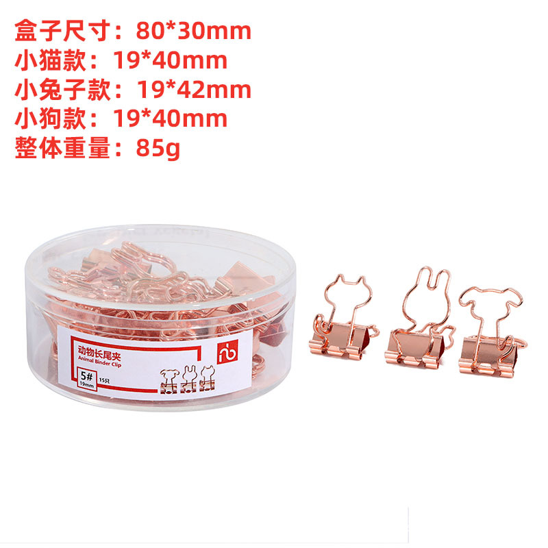 15/상자