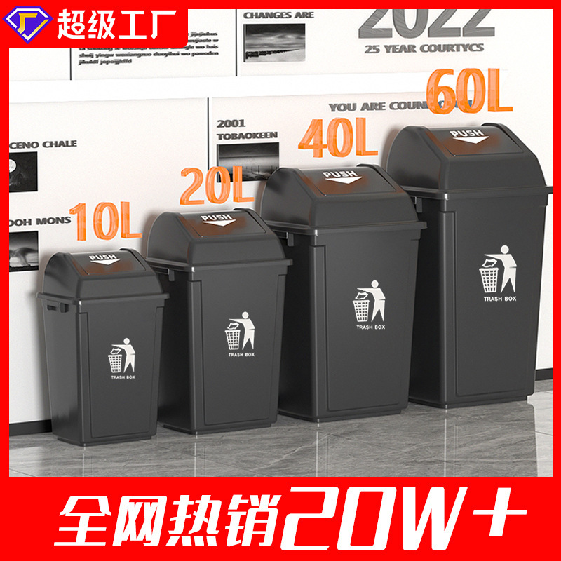Commercial restaurant kitchen square large-capacity outdoor large-size restaurant with lid oversized toilet plastic trash can