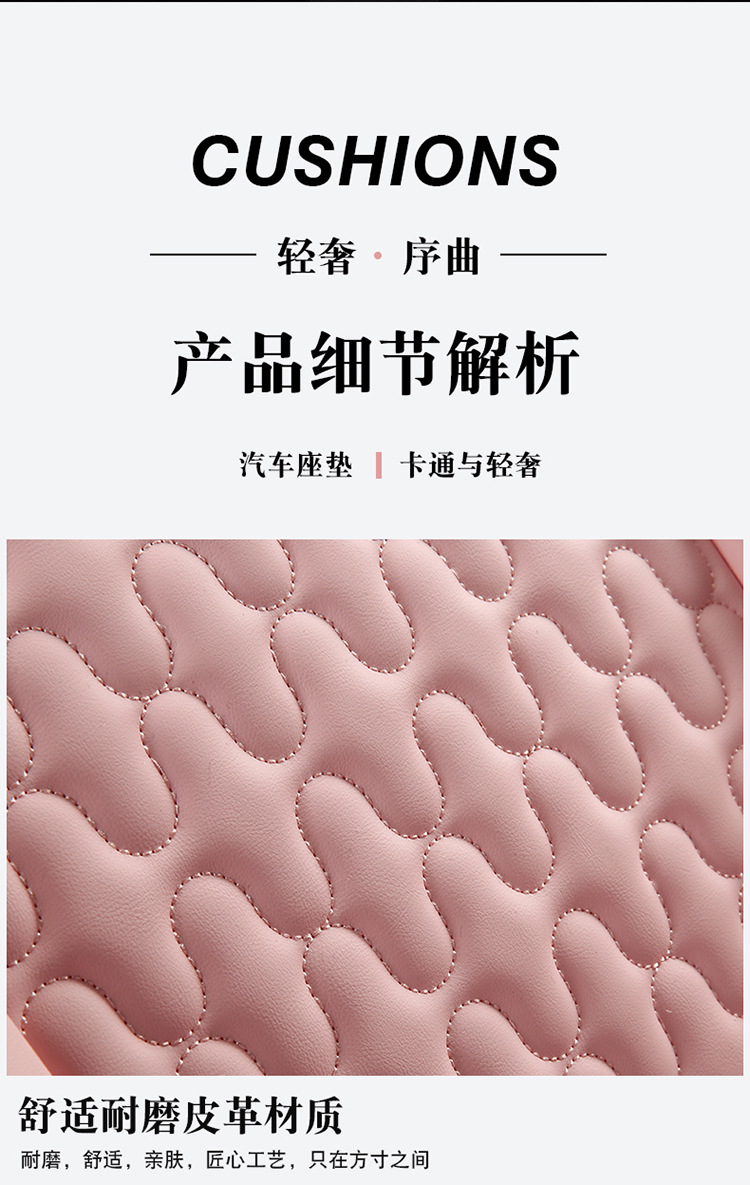24 years Car seat cover new all-inclusive lucky series full leather car cushion four seasons wholesale Amazon