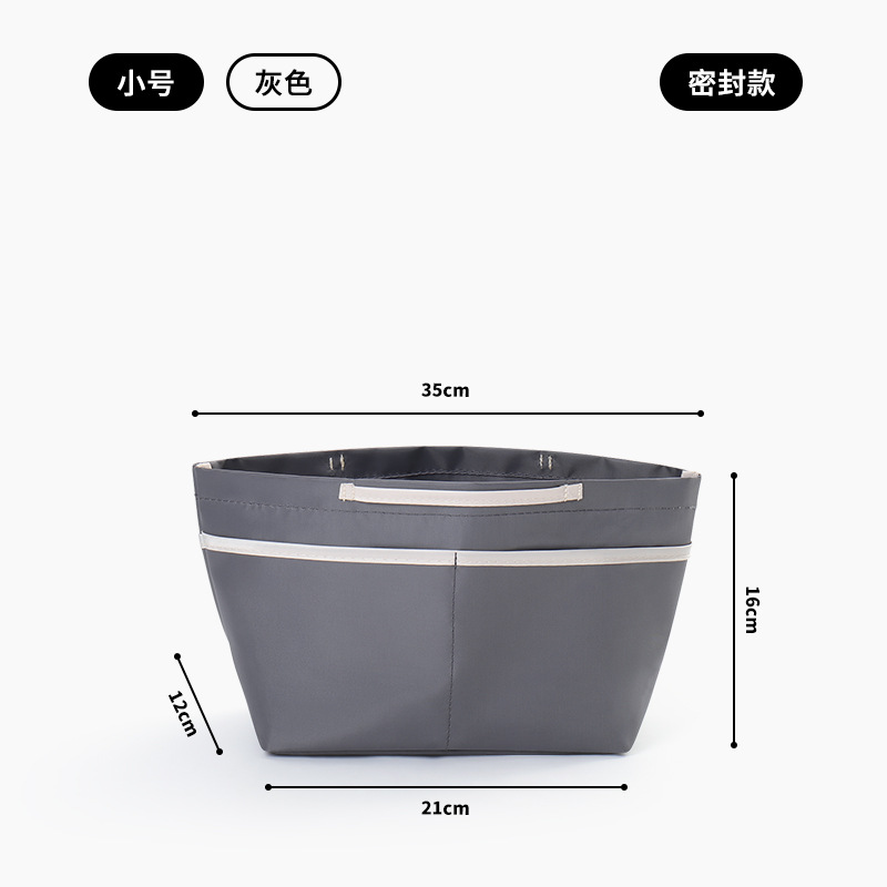 밀봉된 작은 회색