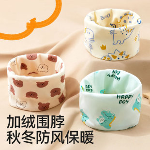 Class A Pure Cotton Baby Scarf Children's Autumn and Winter Neck Set Men's and Children's Winter Pullover Baby Scarf Windproof Warm Women's
