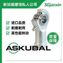 德国进口ASKUBAL万向杆端关节KA12-D KA12-DL KA12-DNR轴承