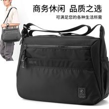 奥天新款简约休闲包大容量单肩斜挎包包通勤包牛津布包男包 2271#