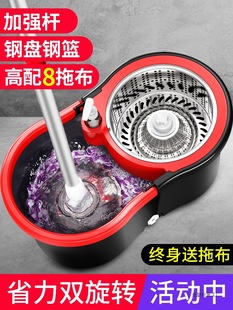 Rotating Mop 2025 New Model Hands-Free Household Mopping Tool Automatic Dehydration with Bucket One-Step Mop Floor Cleaner