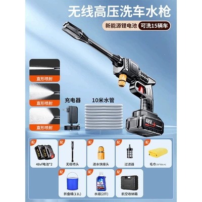 floor cleaning tool, top-rated electric | Portable car washer - acar-wash-maintenance-a-dual-battery-fast-charging-10m-water-hose-anti-collision-box-water-bucket-2l-water-wax-towel