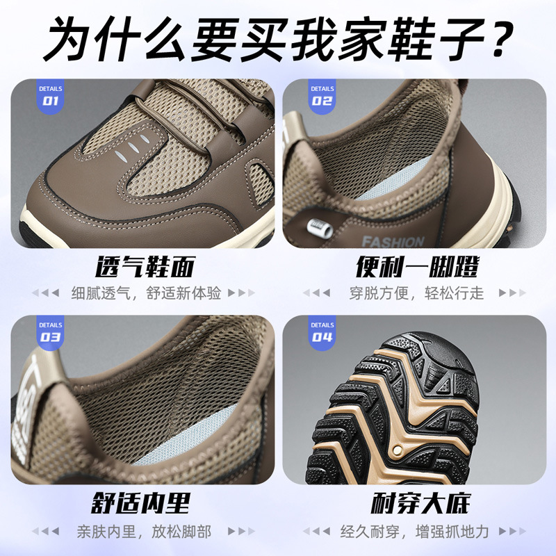 Zapatos de hombre, zapatos deportivos con cordones de verano, zapatos de senderismo resistentes al desgaste al aire libre, zapatos individuales cómodos para hombres, zapatos casuales diarios para papá