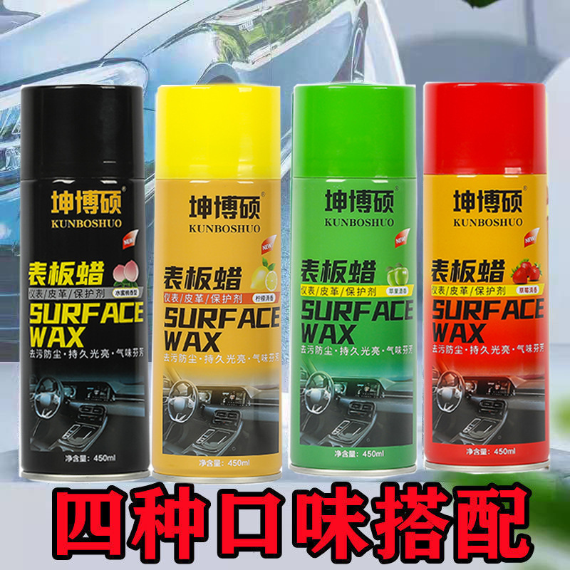 Surface plate wax wholesale car interior cleaning agent renovation agent crystal plating coating polishing car wax cleaning agent polishing wax