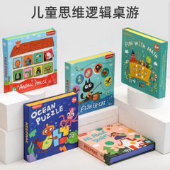 Children's intellectual problem solving early education enlightenment magnetic puzzle board toy logical thinking game parent-child interaction