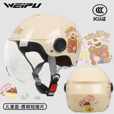 3C certification Class A children's summer: Motosiklet kaskı (dəbilqə) - khaki-cake-bear-transparent-w-adjustable-head-circumference