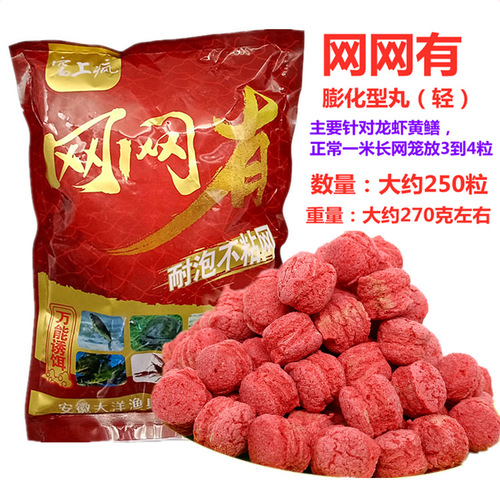 Ocean fishing gear Qingtang King Net has pill explosion net cage fish cage crayfish eel bait one piece 80 bags