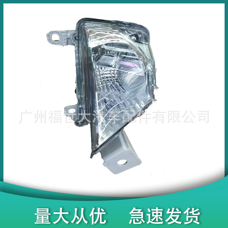 Aplicable a Nissan L35 barra luz de dirección 261306CT0A-FC 261356CT0A-FC