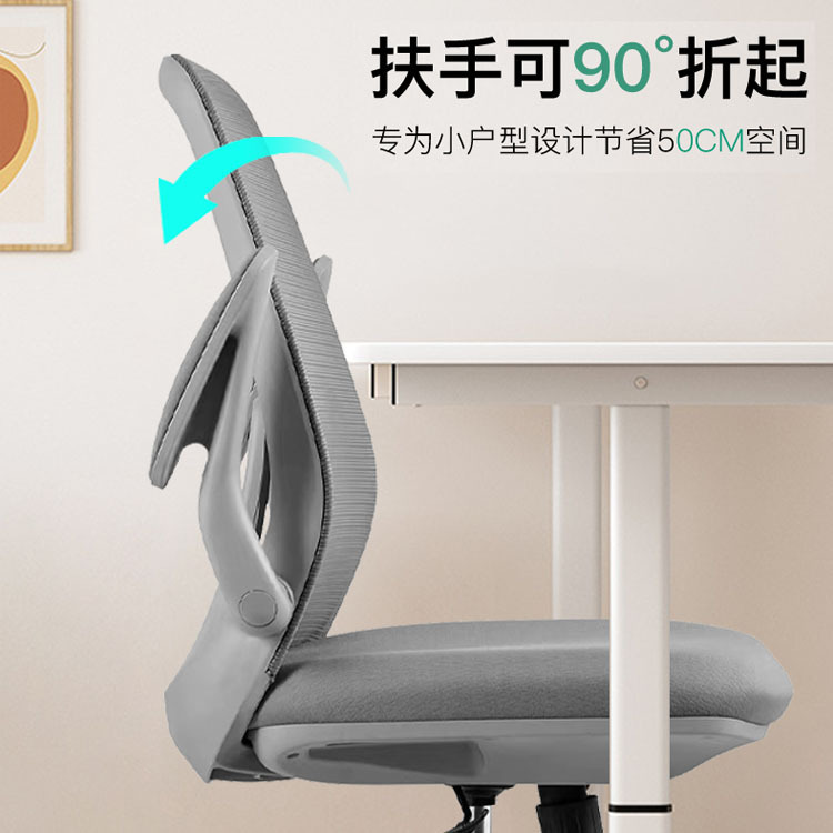 オフィスチェア コンピュータチェア 人間工学に基づいた椅子 スタッフチェア 快適な座席 回転椅子 リフトスタッフチェア オフィス背もたれ|undefined
