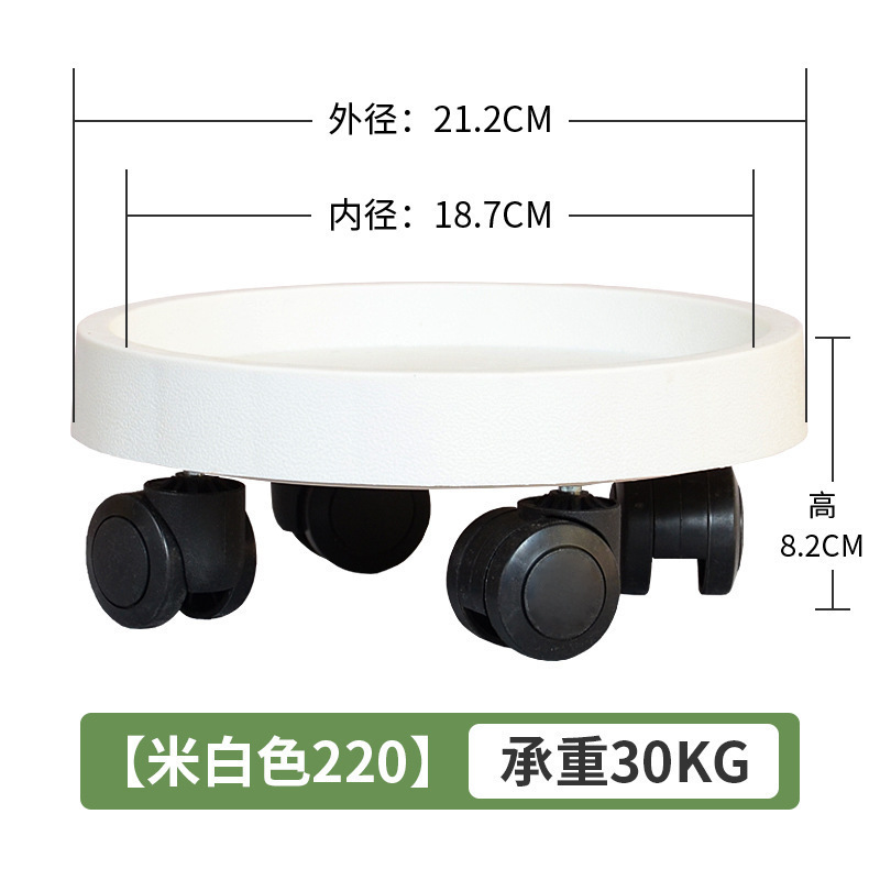 Arroz templado blanco 220 diámetro interior 18,7 cm (4 ruedas) ¿ mm