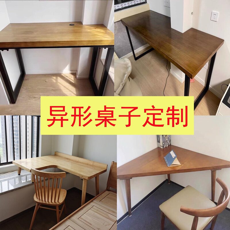Solid Wood Special-Shaped Desk Panel Special Corner Concave and Convex L-Shaped Triangle Bay Window Balcony Computer Table