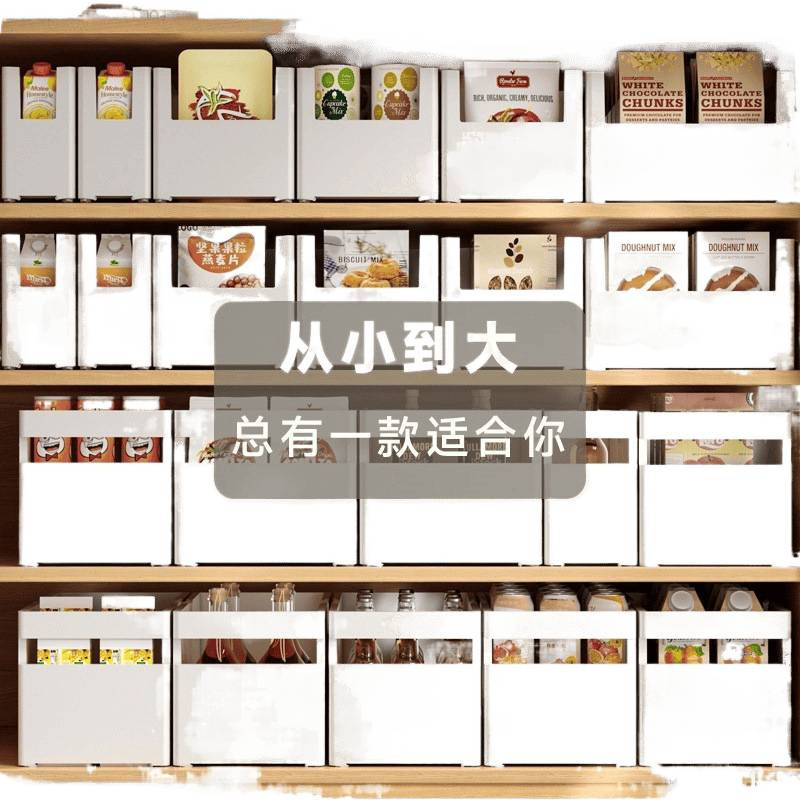 キャビネットデスクトップ収納ボックススナック雑貨寮整理ボックスキッチン用品水中引き出し直角収納ボックス|undefined