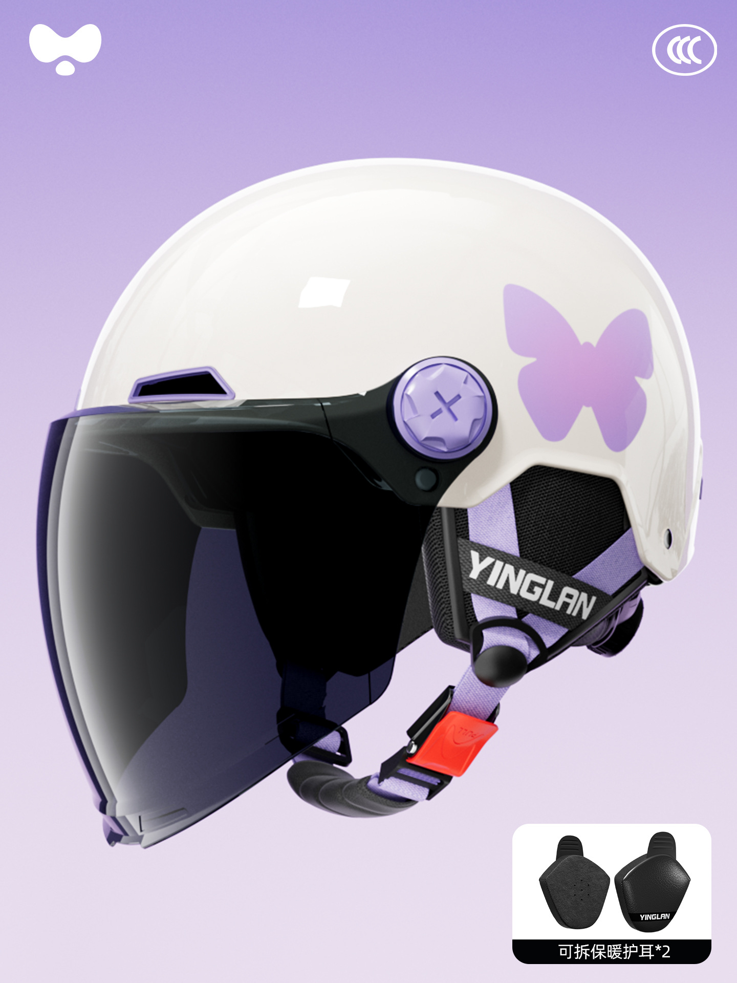 Motosiklet kaskı (dəbilqə) — Universal Certified Winter Warm - 3c-white-butterfly-sunscreen-long-lens-four-seasons-detachable-earmuffs-one-size