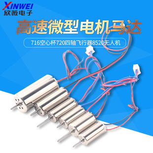 716���ı�720���S�w����8520�o�˙C����늙C�R�_΢��С�R�_������