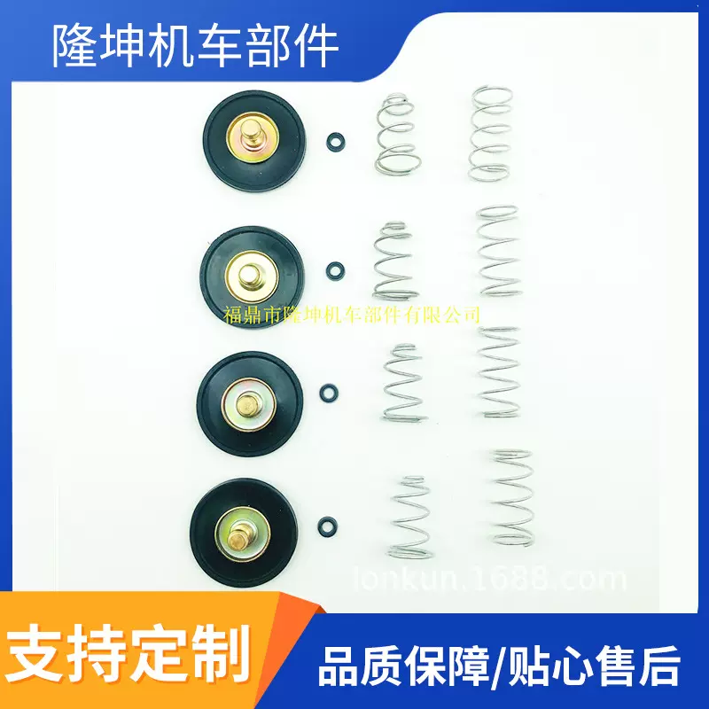 跨境化油器配件 CB650 CB750 CB900 CB1000化油器断气 截断阀适用