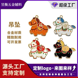 钮扣;服饰箱包五金;铭牌