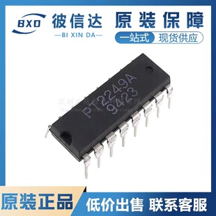 PT2249A PT2249 ֱ��DIP-16 �t�⾀�b����оƬ�l��оƬ PTC/���\
