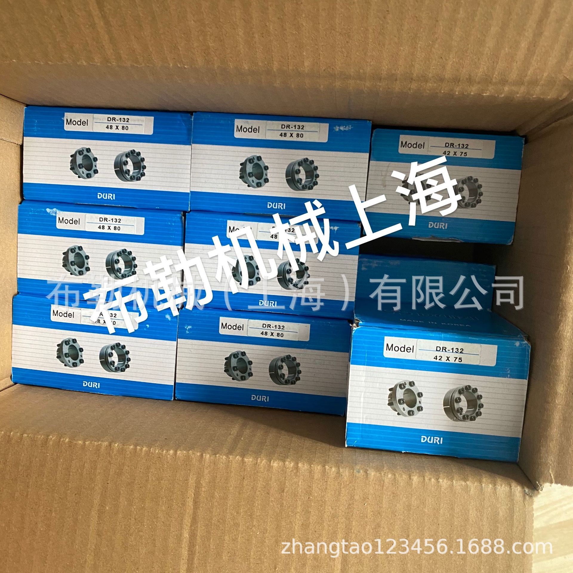 韩国斗利DR300C胀紧套/涨套/动力锁/免键式轴环/无键联接夹紧装置