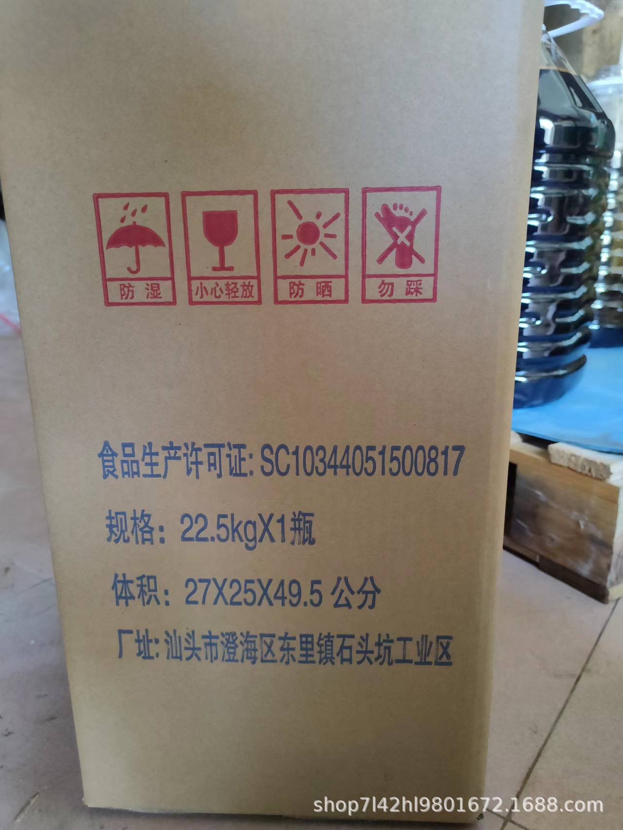 BDBB5CEC-4430-411B-8C4A-6CFCD2