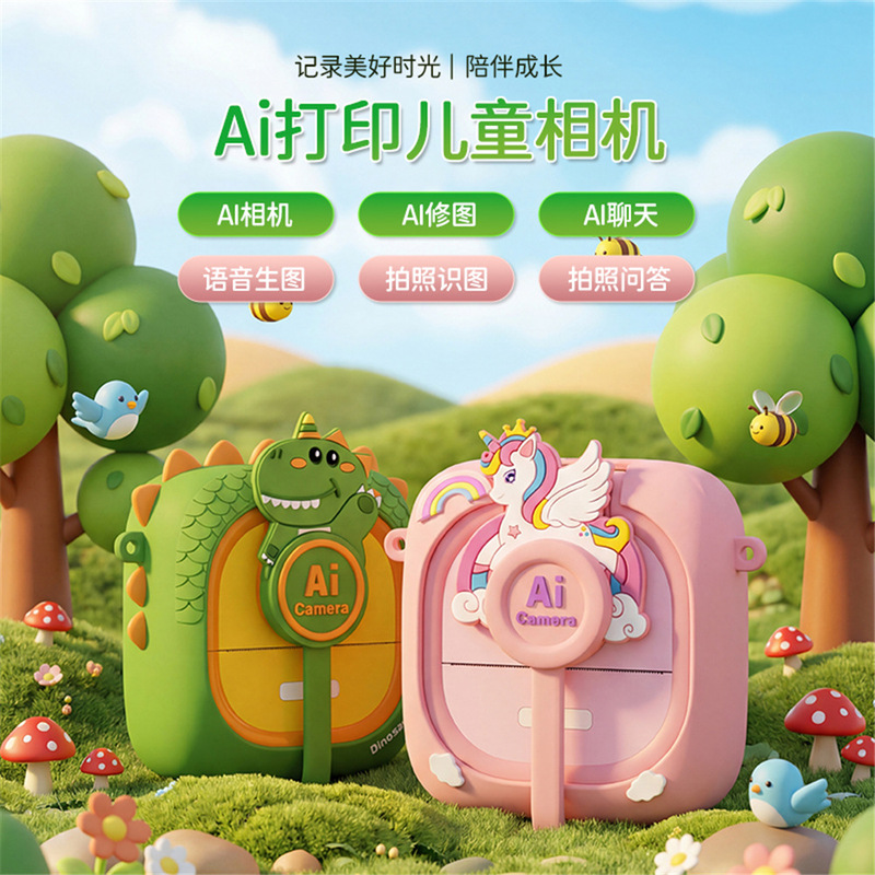 Ai Cross-Border Children's Mini Instant Camera with Dual Lens Flip-Up Feature, Outdoor Interactive Ai Object Recognition Toy Gift Ai Cross-Border Children's Mini Instant Camera with Dual Lens Flip-Up Feature, Outdoor Interactive Ai Object Recognition Toy Gift