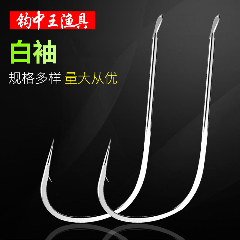 White Sleeve Hooks, Barbed and Non-Barbed Bulk Fishing Hooks, Gold Sleeve, White Sleeve, Barbed Hooks for Wild Fishing, Crucian Carp Hooks, Tilapia Hooks, Black Pit Traditional Fishing