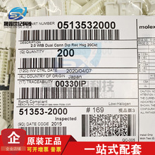 һ������ molex������ 513532000 51353-2000 20PIN���� ԭװ�ֻ�