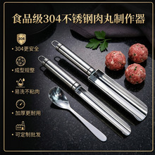 304���P������������N���ֹ�DIY�~���r��ģ�ߔD��������ճ����ϴ