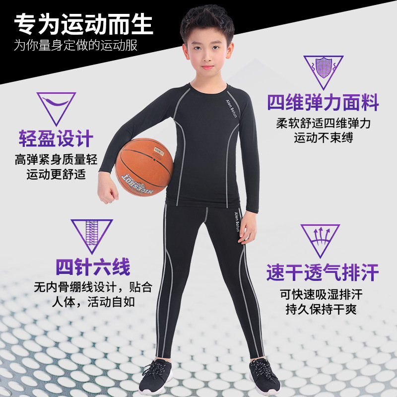Invierno ajustada juego de baloncesto de niños entrenamiento de entrenamiento de entrenamiento de invierno de otoño y acondicionamiento físico de fútbol ropa interior para niños ropa de base