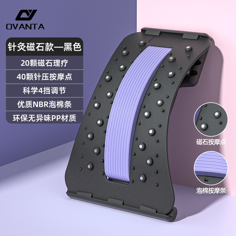 欧梵達腰椎緩器腰ストレッチマッサージ器頚椎背托開背ストレッチ頂腰神器クッション|undefined