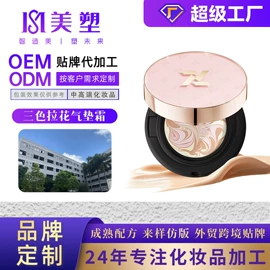 面霜;粉底液/膏;液态精华