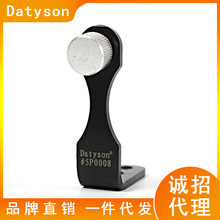 Datyson ���h�R���_���B���� ȫ����L���D���� �D��֧��5P0008