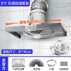 (Mainly recommended for home use) Slide rail + 8-inch 200 diagonal flow dual speed 1 meter