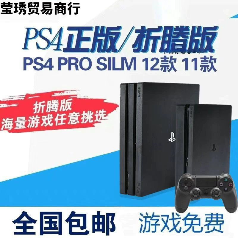 Home Game Console (PS4) Pro/Slim — 500GB–2TB, VR/motion support, single or dual controller