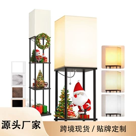 落地灯;装饰台灯;小夜灯