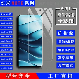 手机保护膜;iPhone贴膜;相机屏幕贴膜