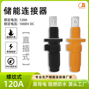 120A���ʽ�����B�����늳ؙ����^��������l�վֱ��ʽ�Ӿ�����