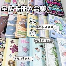 ins风四宫格卡册合集少女心爱豆小卡A5收纳可爱小众硬壳相册便宜
