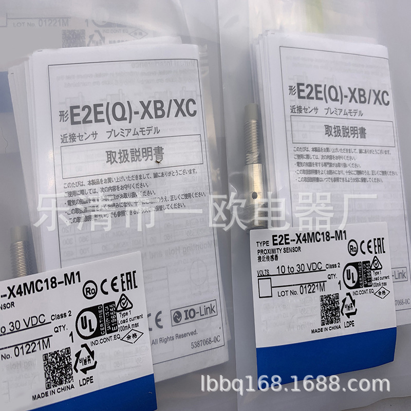 实物实物全新E2E-X4MC18-M1感应开关质保一年