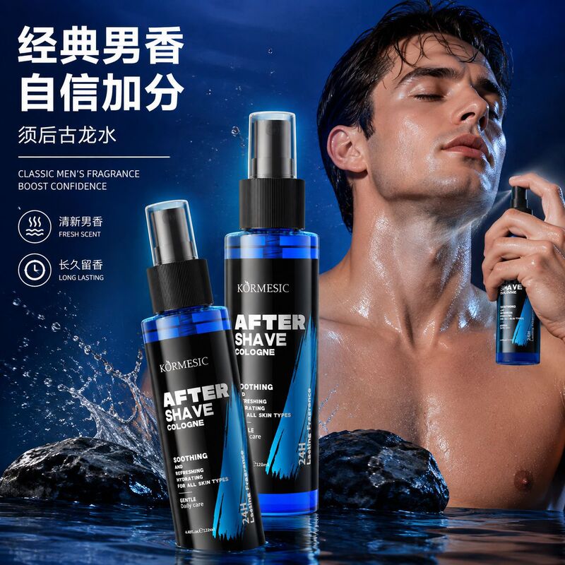 KORMESIC Cross-Border After-Shave Cologne for Men, Reduces Redness, Tightens Pores, Long-Lasting Light Fragrance Toner